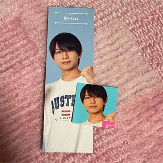 ジャニーズジュニア(ジャニーズJr.)の少年忍者 久保廉君 切り抜き(アイドルグッズ)