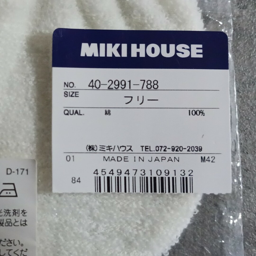 mikihouse(ミキハウス)の【新品未開封】MIKIHOUSE ミトン  ベビー 新生児 手袋 キッズ/ベビー/マタニティのこども用ファッション小物(手袋)の商品写真