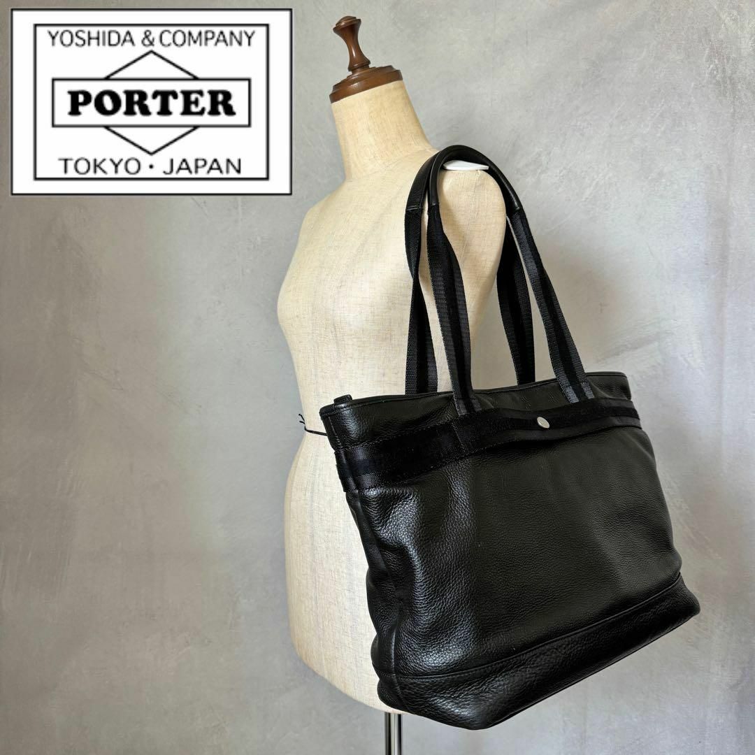 PORTER(ポーター)の入手困難 ポーター トートバッグ レザー キャリーケースホルダー付 A4可 黒 メンズのバッグ(トートバッグ)の商品写真