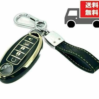 ニッサン(日産)の送料無料★キーホルダ付★ニッサン 日産用★キーケース ★ブラック５ボタン★(車内アクセサリ)