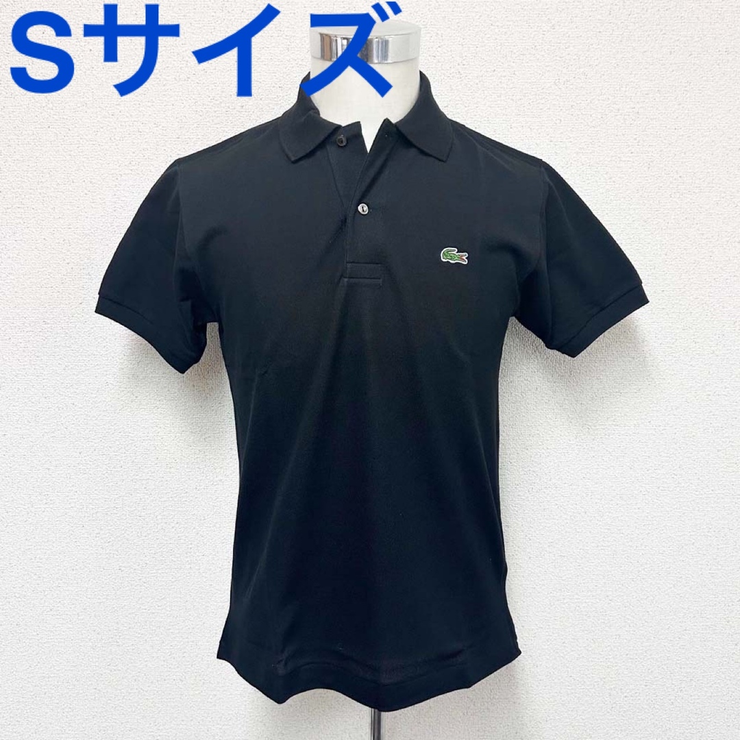 LACOSTE(ラコステ)の新品 ラコステ メンズ 半袖ポロシャツ L1212 ブラック Sサイズ メンズのトップス(ポロシャツ)の商品写真