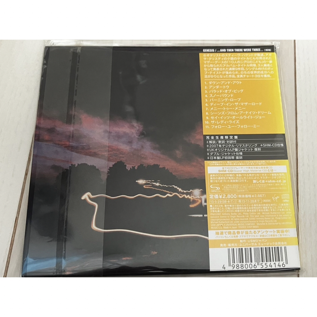 【美品】そして3人が残った　ジェネシス/Genesis エンタメ/ホビーのCD(ポップス/ロック(洋楽))の商品写真