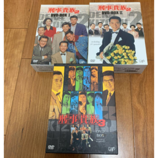刑事(デカ)貴族 1+2+3   DVD-BOX