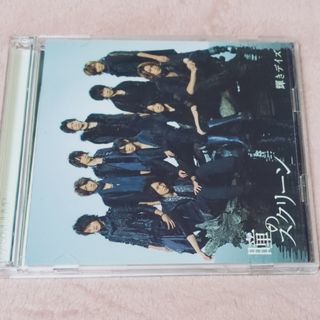 ヘイセイジャンプ(Hey! Say! JUMP)の【難アリ】Hey!Say!JUMP 瞳のスクリーン CD(ポップス/ロック(邦楽))