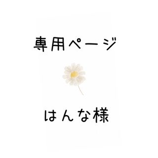 ワイヤークラフト＊ワイヤーアート 〜ウェルカム＆木〜 壁飾り