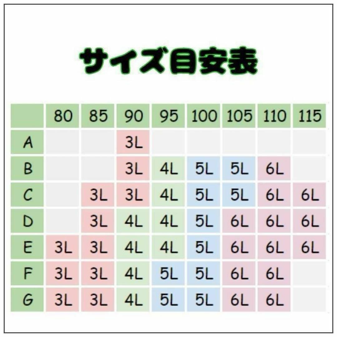 ナイトブラ ノンワイヤー 授乳ブラ ブラジャー 育乳 大きいブラ　茶色　4L レディースの下着/アンダーウェア(その他)の商品写真