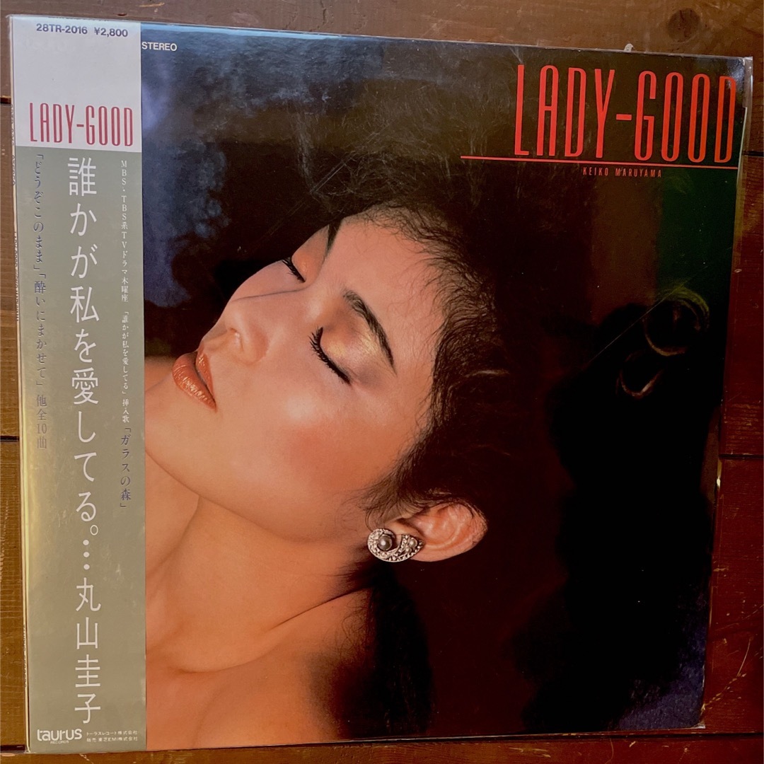 丸山 圭子 KEIKO MARUYAMA LADY-GOOD vinyl エンタメ/ホビーのエンタメ その他(その他)の商品写真
