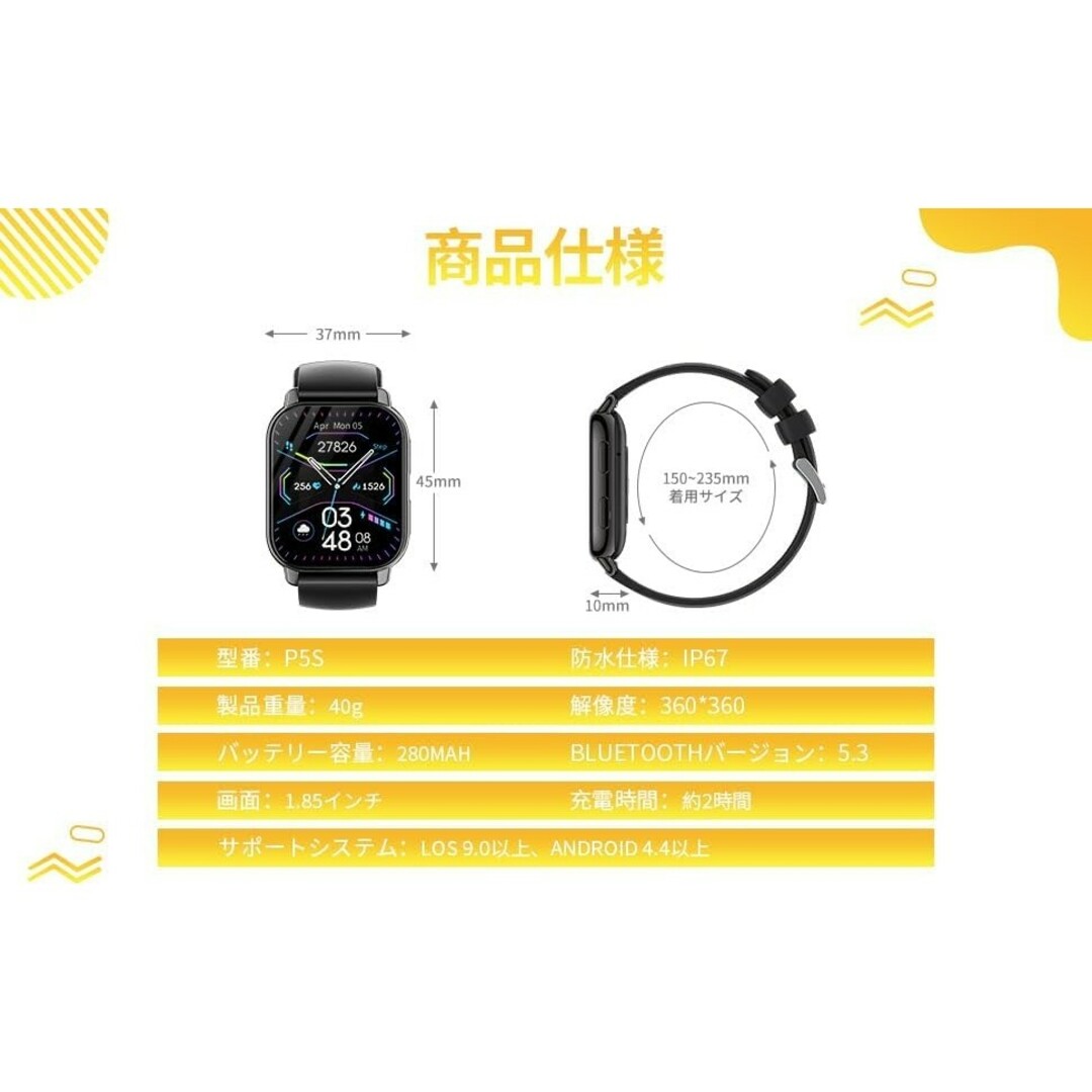 ❤大特価❤️ スマートウォッチ 1.85インチ HD大画面 通話 多機能 メンズの時計(腕時計(デジタル))の商品写真