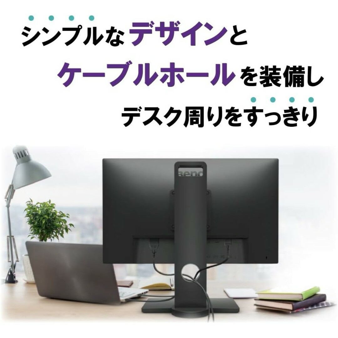 BENQ(ベンキュー)のベンキュー 23.8インチ 液晶ディスプレイ GW2480T-JP スマホ/家電/カメラのPC/タブレット(ディスプレイ)の商品写真