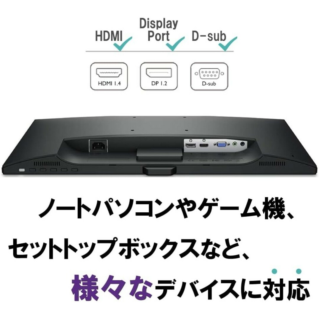 BENQ(ベンキュー)のベンキュー 23.8インチ 液晶ディスプレイ GW2480T-JP スマホ/家電/カメラのPC/タブレット(ディスプレイ)の商品写真