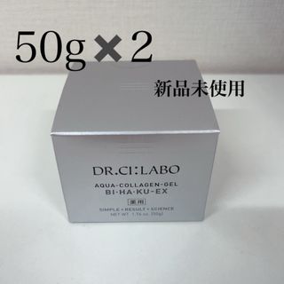 ドクターシーラボ(Dr.Ci Labo)のドクターシーラボ アクアコラーゲンゲル美白EX(50g)(フェイスクリーム)