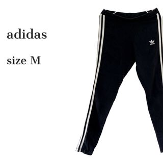 アディダス(adidas)の《adidas》 エッセンシャルズ 3ストライプス レギンス M(レギンス/スパッツ)