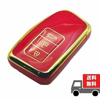 トヨタ(トヨタ)の★送料無料★レクサス用 キーケース キーカバー★レッド３ボタン★Ｂ(車内アクセサリ)