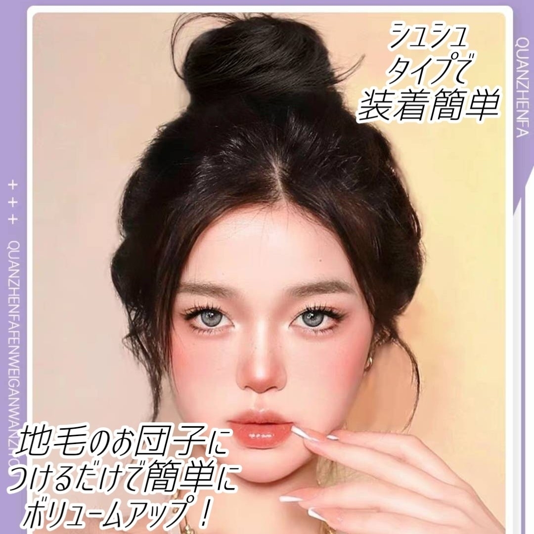 お団子 ウィッグ ブラックブラウン シュシュ シニヨン つけ毛 ヘアゴム 和装 レディースのヘアアクセサリー(ヘアゴム/シュシュ)の商品写真