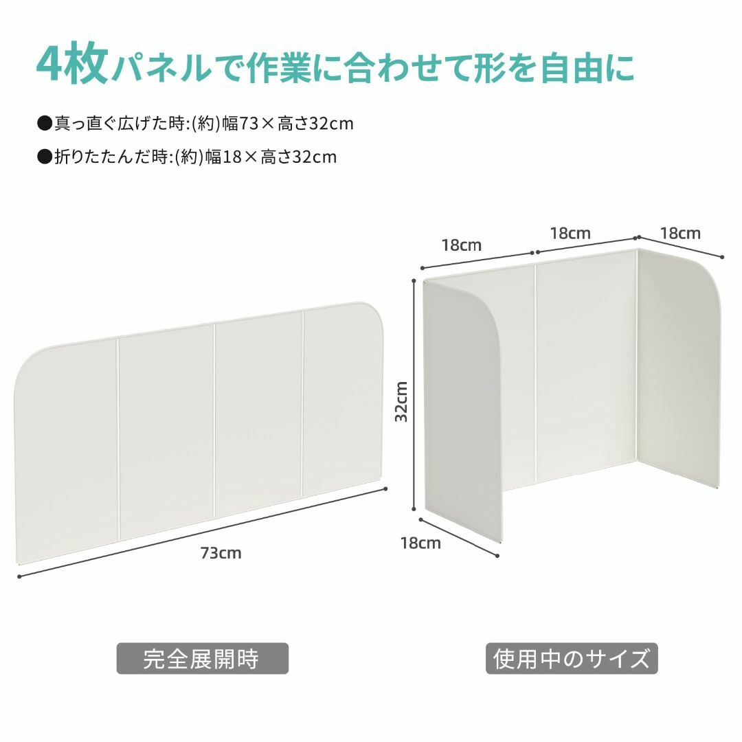 【色: (1)ホワイト】油はねガード コンパクトレンジガード 「使うときだけレン インテリア/住まい/日用品の収納家具(キッチン収納)の商品写真