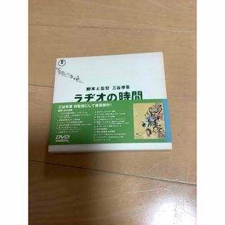 映画『ラヂオの時間』DVD   唐沢寿明　鈴木京香　西村雅彦　他豪華キャスト(日本映画)