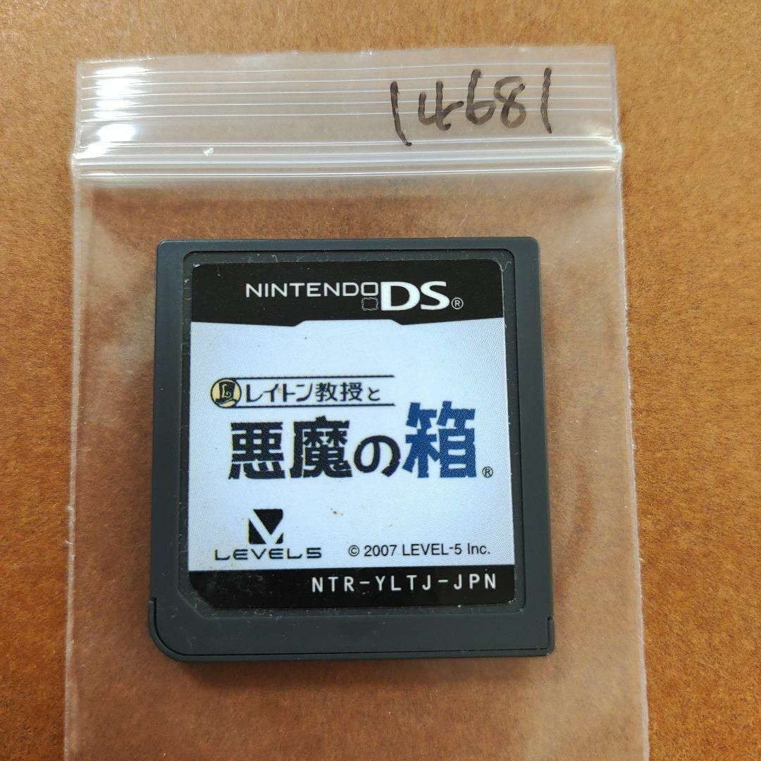 ニンテンドーDS(ニンテンドーDS)のレイトン教授と悪魔の箱 エンタメ/ホビーのゲームソフト/ゲーム機本体(携帯用ゲームソフト)の商品写真