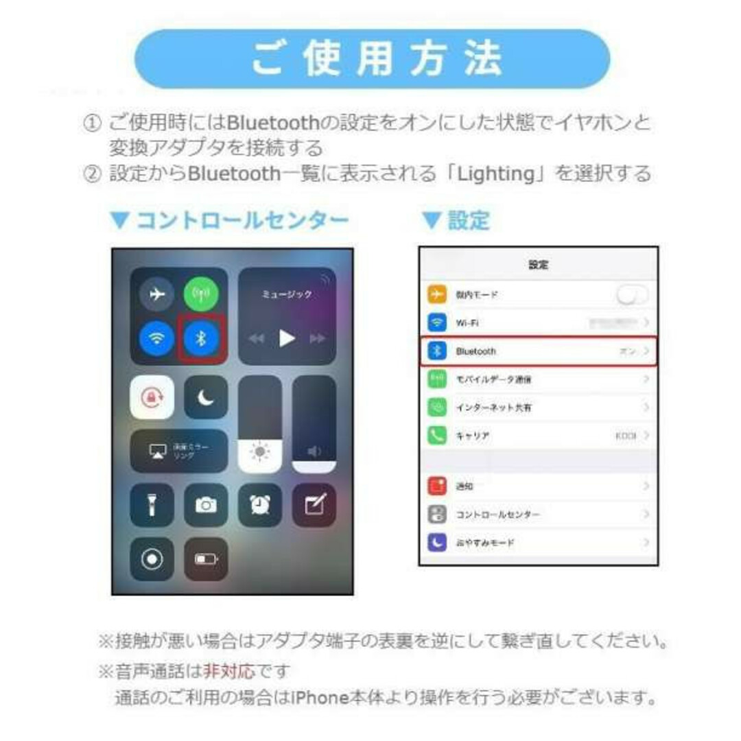 iPhone イヤホンジャック 変換アダプター ライトニング 3.5mm s スマホ/家電/カメラのオーディオ機器(ヘッドフォン/イヤフォン)の商品写真