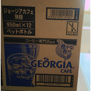 ジョージア 深み焙煎贅沢ブラック 無糖 950mlPET×12本[アイスコーヒー(コーヒー)