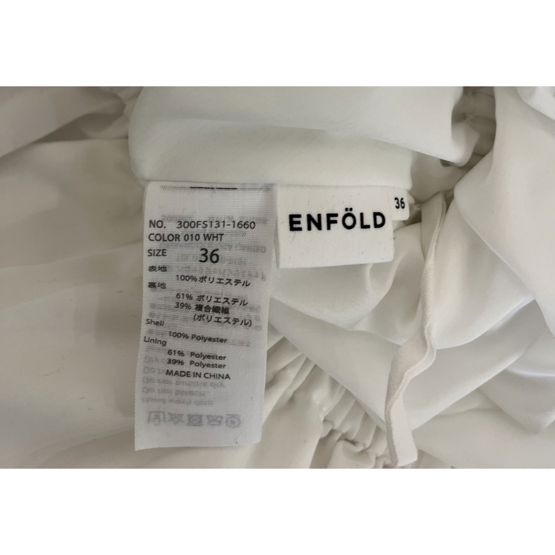 ENFOLD(エンフォルド)の美品☆エンフォルド☆ナチュラルローンゴムタックバルーンスカート　白　36 レディースのスカート(ロングスカート)の商品写真