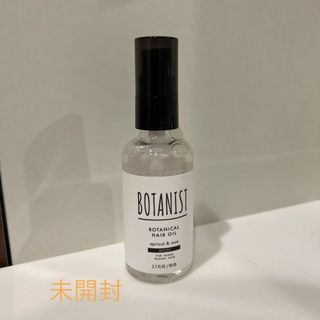 ボタニスト(BOTANIST)のボタニスト ボタニカルヘアオイル モイスト 80ml(オイル/美容液)