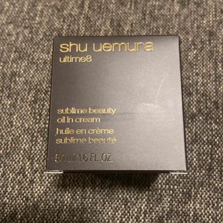 shu uemura - シュウウエムラ　アルティム8  スブリム　ビューティ　オイル　イン　クリーム