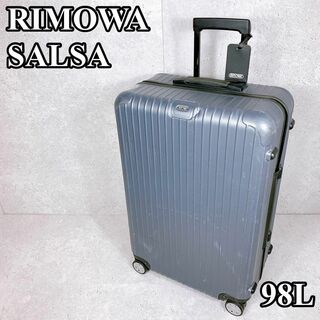 リモワ(RIMOWA)の良品 リモワ サルサ スーツケース キャリーバッグ 4輪 838.73 グレー(トラベルバッグ/スーツケース)