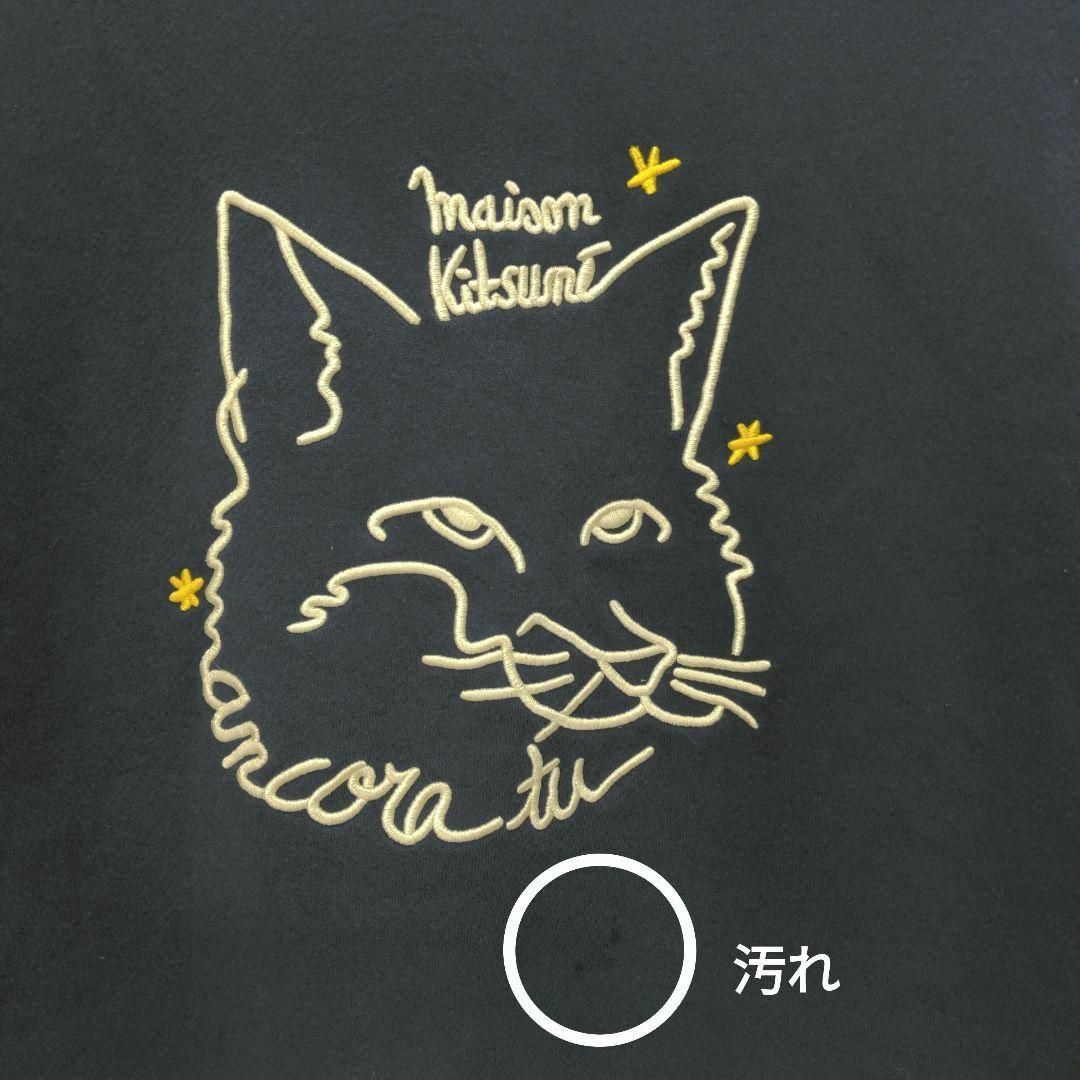 MAISON KITSUNE'(メゾンキツネ)のメゾンキツネ 刺繍 スウェット トレーナー ネイビー メンズ Ｍ トップス メンズのトップス(スウェット)の商品写真