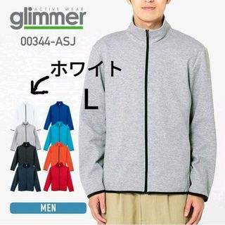 グリマー(glimmer)の[グリマー] 7.7オンス ドライ スウェット ジップジャケット 00344-A(ジャージ)