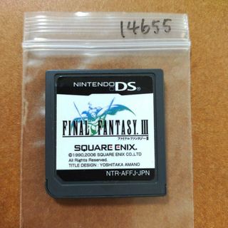 ニンテンドーDS(ニンテンドーDS)のファイナルファンタジー III(携帯用ゲームソフト)