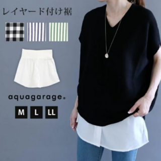 aquagarage - シャツ生地 レイヤード 付け裾 重ね着 フェイクレイヤード つけ裾 レイヤード風