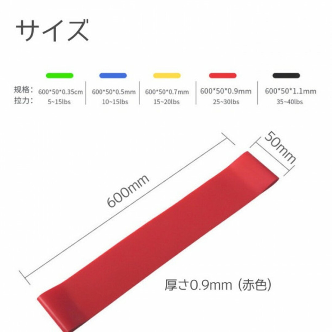 トレーニング チューブ 5本セット ゴムバンド エクササイズ 筋トレ 324 スポーツ/アウトドアのトレーニング/エクササイズ(トレーニング用品)の商品写真