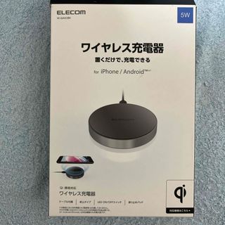 エレコム(ELECOM)のELECOM Qi規格対応ワイヤレス充電器 W-QA02BK(バッテリー/充電器)