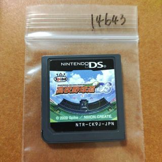 ニンテンドーDS(ニンテンドーDS)の高校野球道DS(携帯用ゲームソフト)