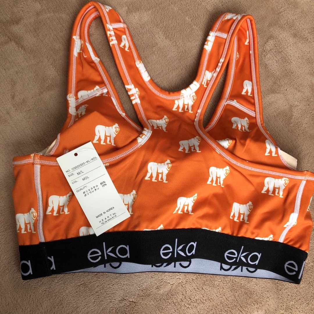 新品 eka スポーツブラ M L スポーツブラジャー ブラトップ ゴリラ レディースの下着/アンダーウェア(ブラ)の商品写真