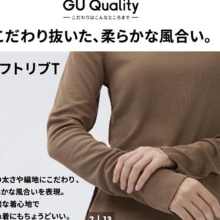 ジーユー(GU)のGU ジーユー ソフトリブクルーネックT(Tシャツ(長袖/七分))