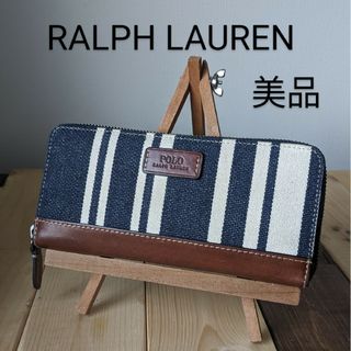 POLO RALPH LAUREN - 【人気のデザイン】POLO RALPH LAUREN　ラルフローレン　長財布
