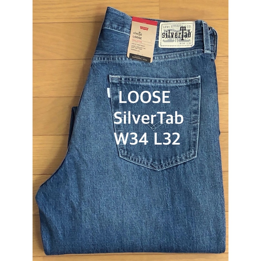 Levi's(リーバイス)のLevi's SilverTab LOOSE FIT WORN IN メンズのパンツ(デニム/ジーンズ)の商品写真