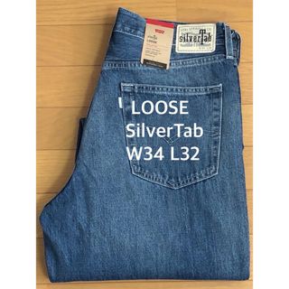 Levi's - Levi's SilverTab LOOSE FIT WORN IN