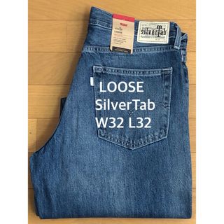 リーバイス(Levi's)のLevi's SilverTab LOOSE FIT WORN IN(デニム/ジーンズ)