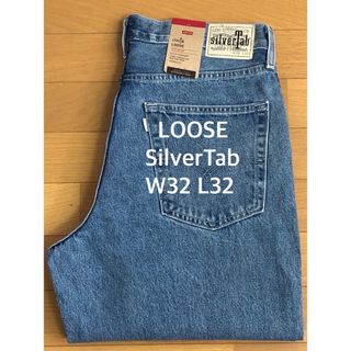 リーバイス(Levi's)のLevi's SilverTab LOOSE FIT STONEWASH(デニム/ジーンズ)