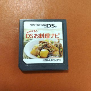 ニンテンドーDS(ニンテンドーDS)のしゃべる!DSお料理ナビ(携帯用ゲームソフト)