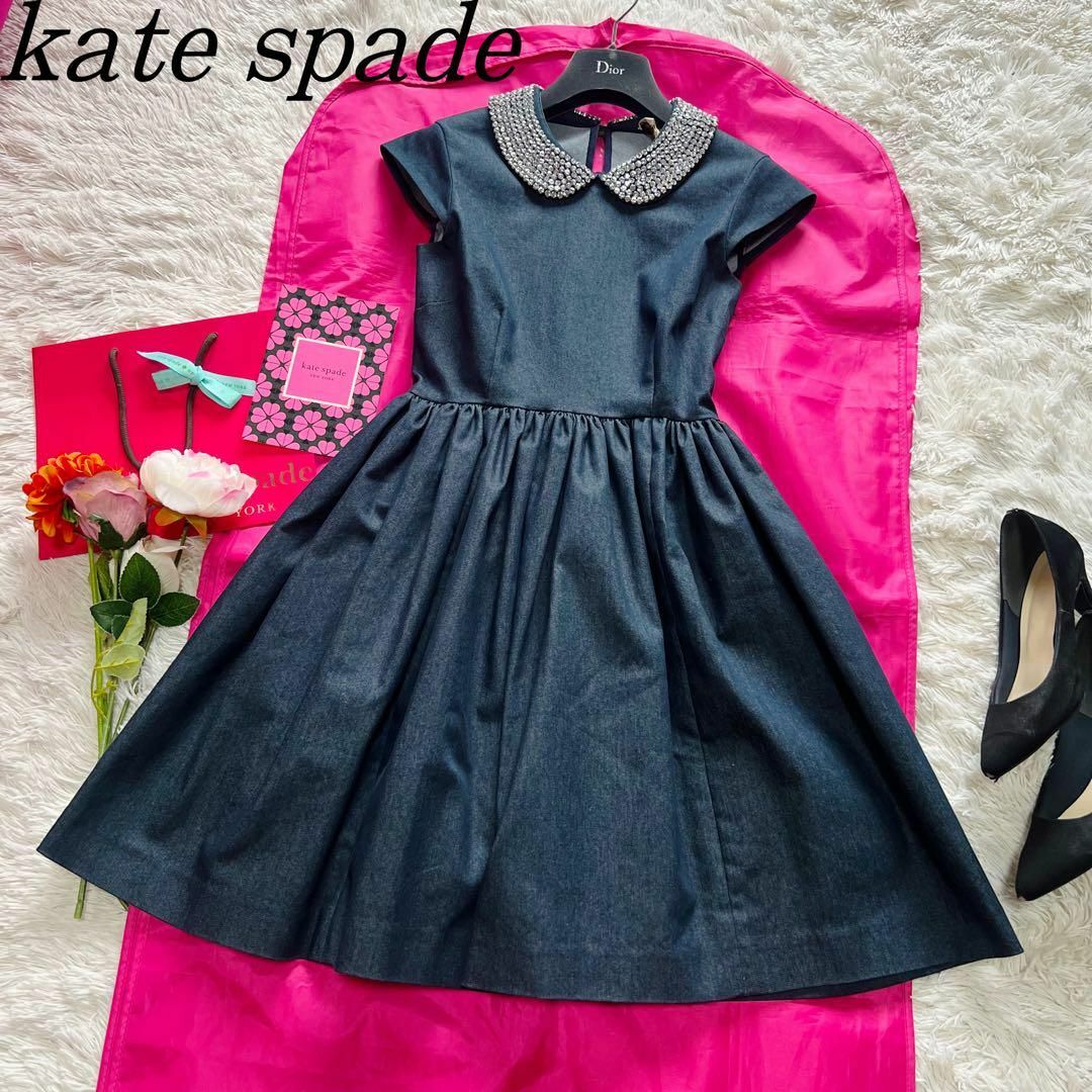 美品】kate spade ビジュー襟フレアワンピース デニム 膝丈 0 美品】kate spade ビジュー襟フレアワンピース デニム 膝丈 0