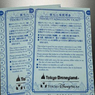 東京ディズニーランド  ディズニーシー 優先入場整理券 2枚セット