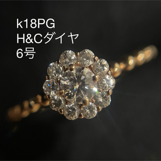 6号　ダイヤ取り巻きリング 指輪 H&C k18 ピンクゴールド ピンキー(リング(指輪))