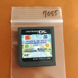 ニンテンドーDS(ニンテンドーDS)の4教科パーフェクトクリアDS 英語音声つき(携帯用ゲームソフト)