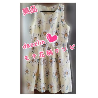 dazzlin - 美品♡dazzlin♡モテ花柄ワンピース♡