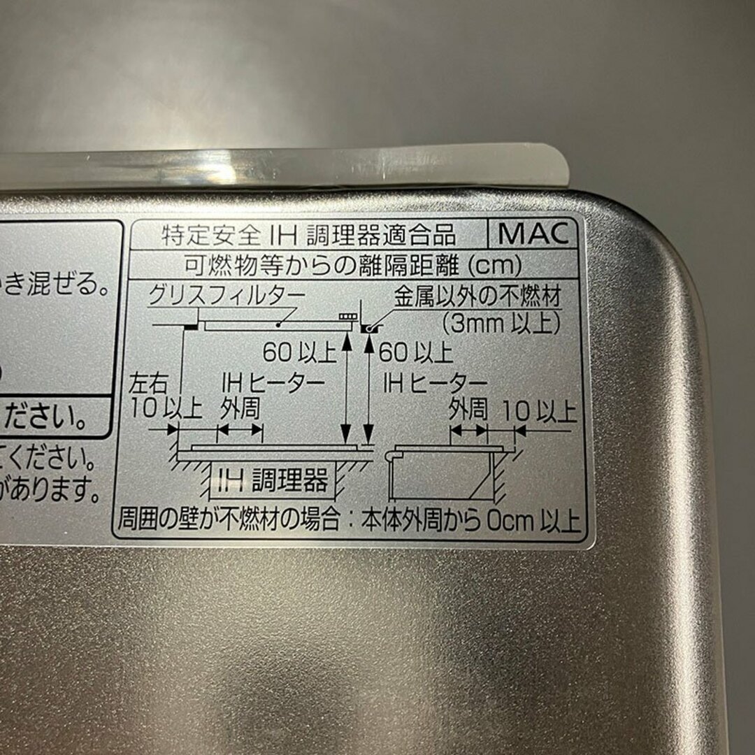 Panasonic(パナソニック)のパナソニック(Panasonic) 1口ビルトインIHクッキングヒーター ビルトインタイプ　200V　CH-12C インテリア/住まい/日用品のキッチン/食器(その他)の商品写真