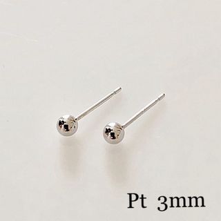 プラチナ 丸玉 3mm ピアス！ボールピアス(ピアス)