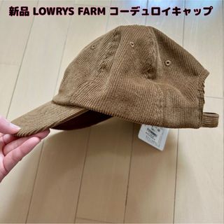 最終値下げ【新品】 LOWRYS FARMローリーズファーム☆コーデュロイCAP